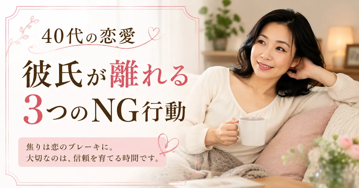 ソファーに座りティータイムを楽しむ女性