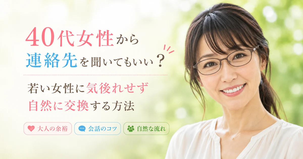 自然を背景に笑顔が印象的な眼鏡をかけた美人