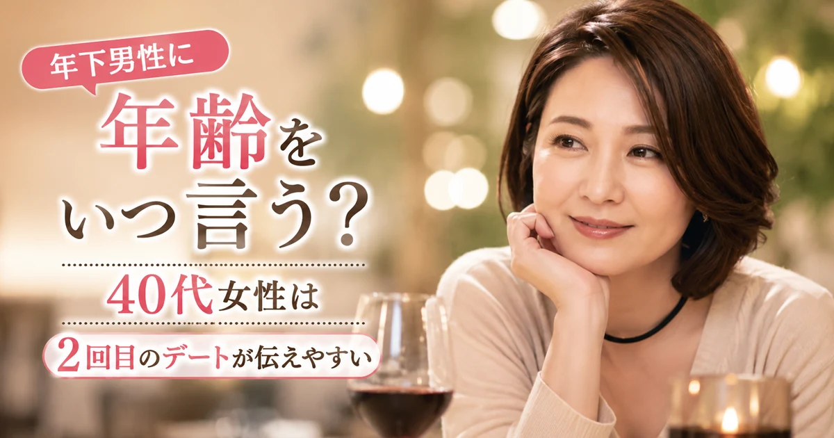 ワインを飲みデートを楽しむ大人の女性
